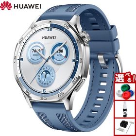 ファーウェイ HUAWEI スマートウォッチ WATCH GT5 46mm VLI-B19-BLU ブルー 腕時計 メンズ レディース