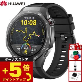 ファーウェイ HUAWEI スマートウォッチ WATCH GT5 PRO 46mm VLI-B29-BK ブラック 腕時計 メンズ レディース