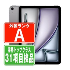iPadAir6 128GB Wi-Fiモデル スペースグレイ 中古 本体 タブレット iPadAir 第6世代 Wi-Fiモデル 2024年 美品 7日間返品OK ipda6mtm3868
