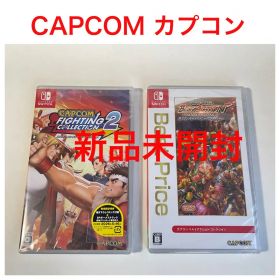 カプコン ファイティングコレクション2 ベルトアクションコレクション スイッチ