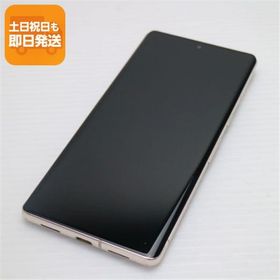 美品 SIMフリー Google Pixel 7 Pro 128GB ヘーゼル スマホ 中古あすつく 土日祝発送 即日発送