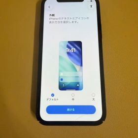 Apple iPhone 12 Pro 128GB グラファイト