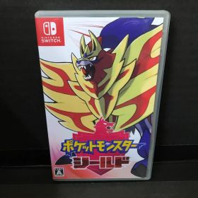 ポケットモンスター シールド