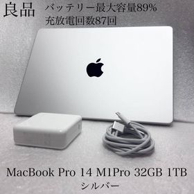 アップル(Apple)の良品 MacBook Pro 14インチ M1Pro 32GB 1TB シルバー(ノートPC)