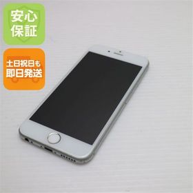 安心保証付 良品中古 SIMフリー iPhone6S 16GB シルバー 白ロム 中古本体