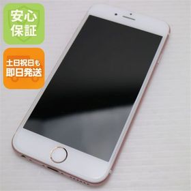 安心保証付 美品 SIMフリー iPhone6S 64GB ローズゴールド 白ロム 中古本体