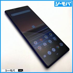 スマホ Xperia 1 SO-03L SIMフリーSIMロック解除済 docomo パープル 中古 ドコモ android アンドロイド RUUN16842
