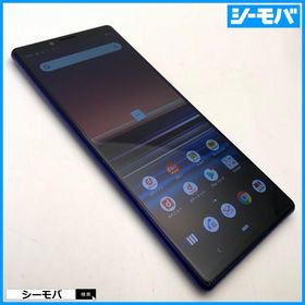 スマホ Xperia 1 SO-03L SIMフリーSIMロック解除済 docomo パープル 中古 ドコモ android アンドロイド RUUN16835