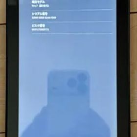 Fire 7 (第9世代) タブレット 16GB