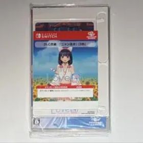 【新品未開封＆DLC】LoveR Kiss Endless Memories