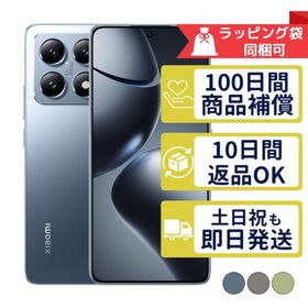 XIG06 Xiaomi 14T Xiaomi SIMフリー au 中古 Aランク 商品補償100日間 本体 判定○品
