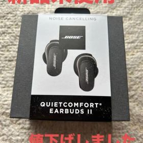 【新品未開封】 BOSE QUIETCOMFORT EARBUDS II