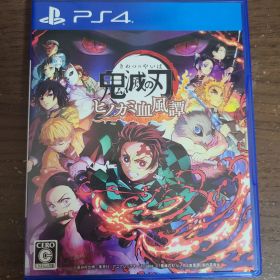 【PS4】鬼滅の刃 ヒノカミ血風譚