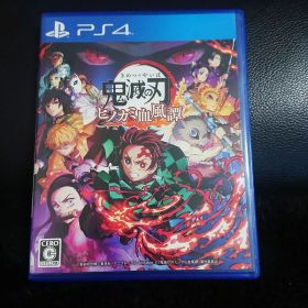 鬼滅の刃 ヒノカミ血風譚 (PS4)