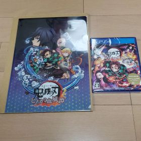 値下げ！！新品！ 鬼滅の刃 ヒノカミ血風譚 PS4 予約特典付き