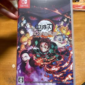 鬼滅の刃 ヒノカミ血風譚 通常版