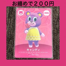 ニンテンドウ(任天堂)の新品 amiiboカード キャンディ No426 アミーボカード どうぶつの森(その他)