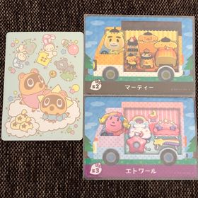 ニンテンドウ(任天堂)の新品 amiiboカード マーティー＆エトワール+シール1枚 サンリオ アミーボ(その他)