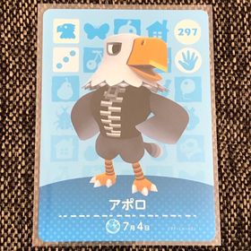 ニンテンドウ(任天堂)の新品/超極小白カケ amiiboカード アポロ No297 第3弾 アミーボ(その他)