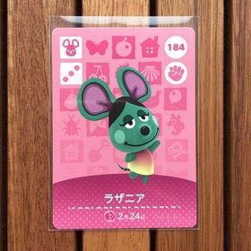 ニンテンドウ(任天堂)のどうぶつの森 amiiboカード ラザニア(その他)