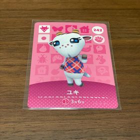 ニンテンドウ(任天堂)のamiiboカード ユキ あつ森(その他)