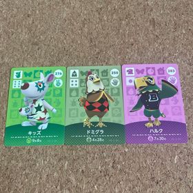 どうぶつの森 amiiboカード(その他)
