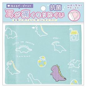 ジューシーなサウルス シングルマスク [295113] セール・ラッピング不可