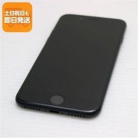 美品 SIMフリー iPhone SE 第2世代 128GB ブラック スマホ 白ロム 中古 あすつく 土日祝発送OK