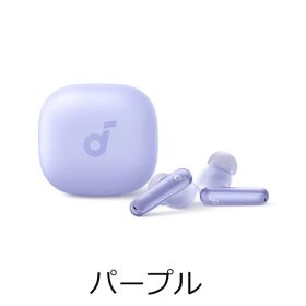 【楠本質店/元住吉】Anker/アンカー Soundcore P40i 完全ワイヤレスイヤホン A3955NQ1 パープル ※外箱ダメージあり