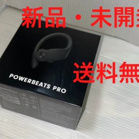 Powerbeats Pro 完全ワイヤレスイヤホン ブラック パワービーツプロ