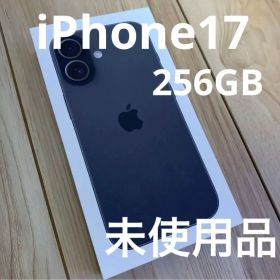 Apple iPhone 17 256GB 新品未使用