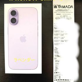 iPhone17 ラベンダー 256GB 本体 新品未使用 国内正規品