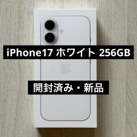 iPhone17 ホワイト 256GB