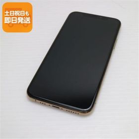 新品同様 SIMフリー iPhone 11 Pro 64GB ゴールド スマホ 本体 白ロム 中古 あすつく 土日祝発送OK