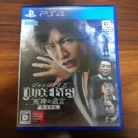JUDGE EYES：死神の遺言 新価格版