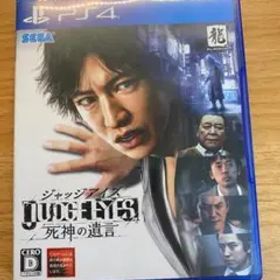 PS4 ジャッジアイズ JUDGE EYES：死神の遺言 初期版 ピエール瀧