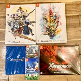 ゼノブレイド コレクターズエディション 2・3・DE まとめ売り豪華セット限定版