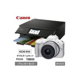 ふるさと納税 国東市 カメラ&amp;プリンターセット Canon EOS R50 ダブルズームキット(ホワイト)_0053C-1