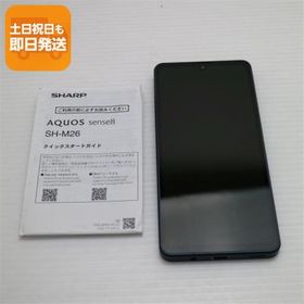 超美品 SIMフリー AQUOS sense8 SH-M26 ブラック スマホ SHARP 即日発送 あすつく 土日祝発送OK