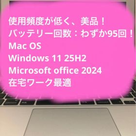 【美品】MacBook air 11-inch Mid 2012 充電回数：95