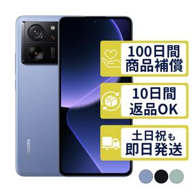13T Pro 23088PND5R Xiaomi SIMフリー 中古 Bランク 商品補償100日間 本体