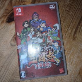 【中古ソフト】くにおくんの三国志だよ 全員集合！ ダウンタウン