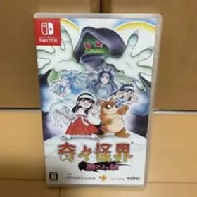 Switch 奇々怪界黒マントの謎