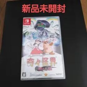 Switch 奇々怪界黒マントの謎