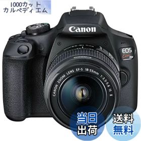 【送料無料】Canon デジタル一眼レフカメラ EOS Kiss X90 標準ズームキット EOSKISSX901855IS2LK
