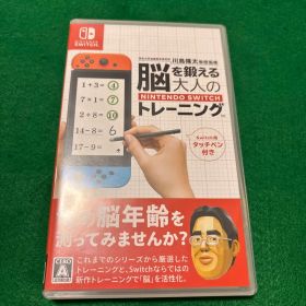 脳を鍛える大人のNintendo Switchトレーニング(ペン無し)