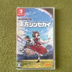 東方シンセカイ 通常版