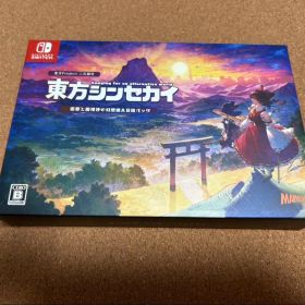 東方シンセカイ 霊夢と魔理沙の幻想郷大冒険パック Nintendo Switch