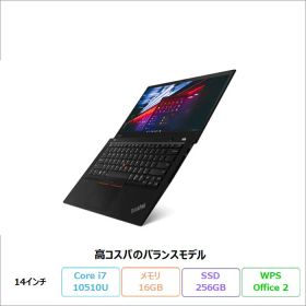 【期間限定 ポイントUP＆クーポン配布】 LENOVO THINKPAD T14 ノートパソコン 20S0CTO1WW Win11Pro WPSOffice付き Core i7 10510U 16GB SSD256GB 14インチ リファビッシュBランク