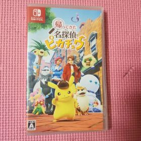 Switch 帰ってきた 名探偵ピカチュウ